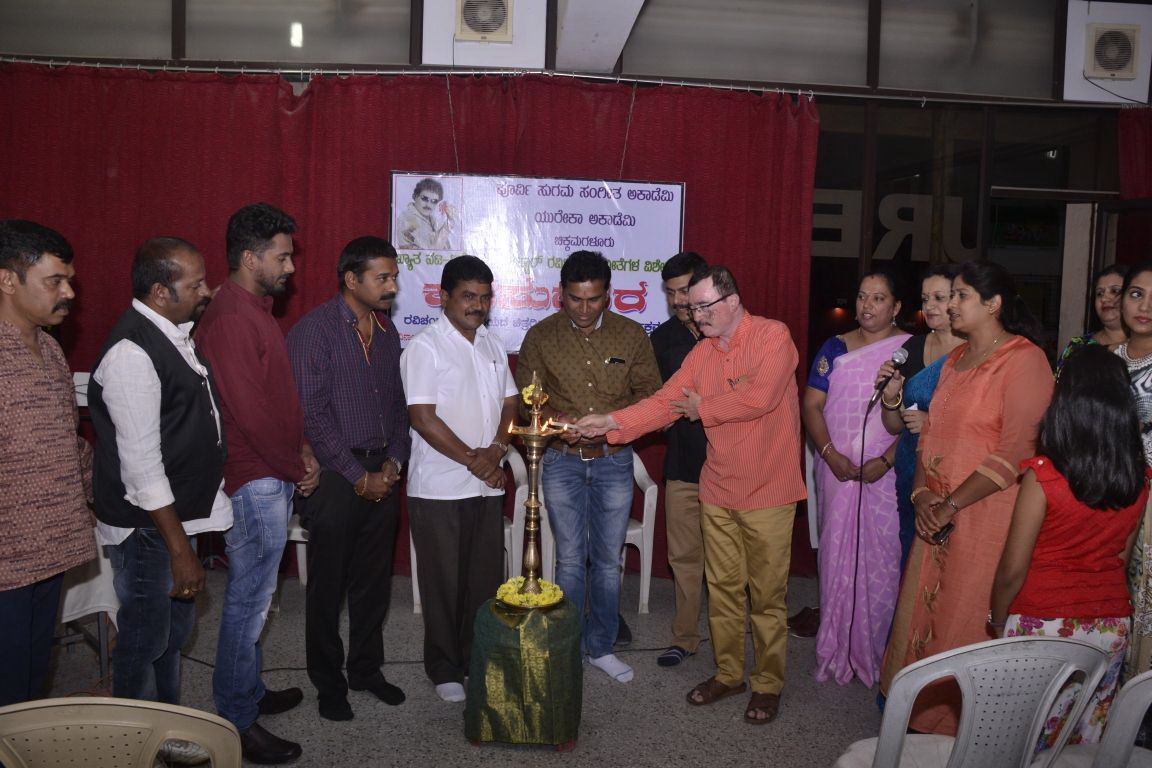 ಚಿಕ್ಕಮಗಳೂರು: ಯುರೇಕಾ ಅಕಾಡೆಮಿಯಲ್ಲಿ ತಿಂಗಳ ಸಂಗೀತ ಕಾರ್ಯಕ್ರಮ